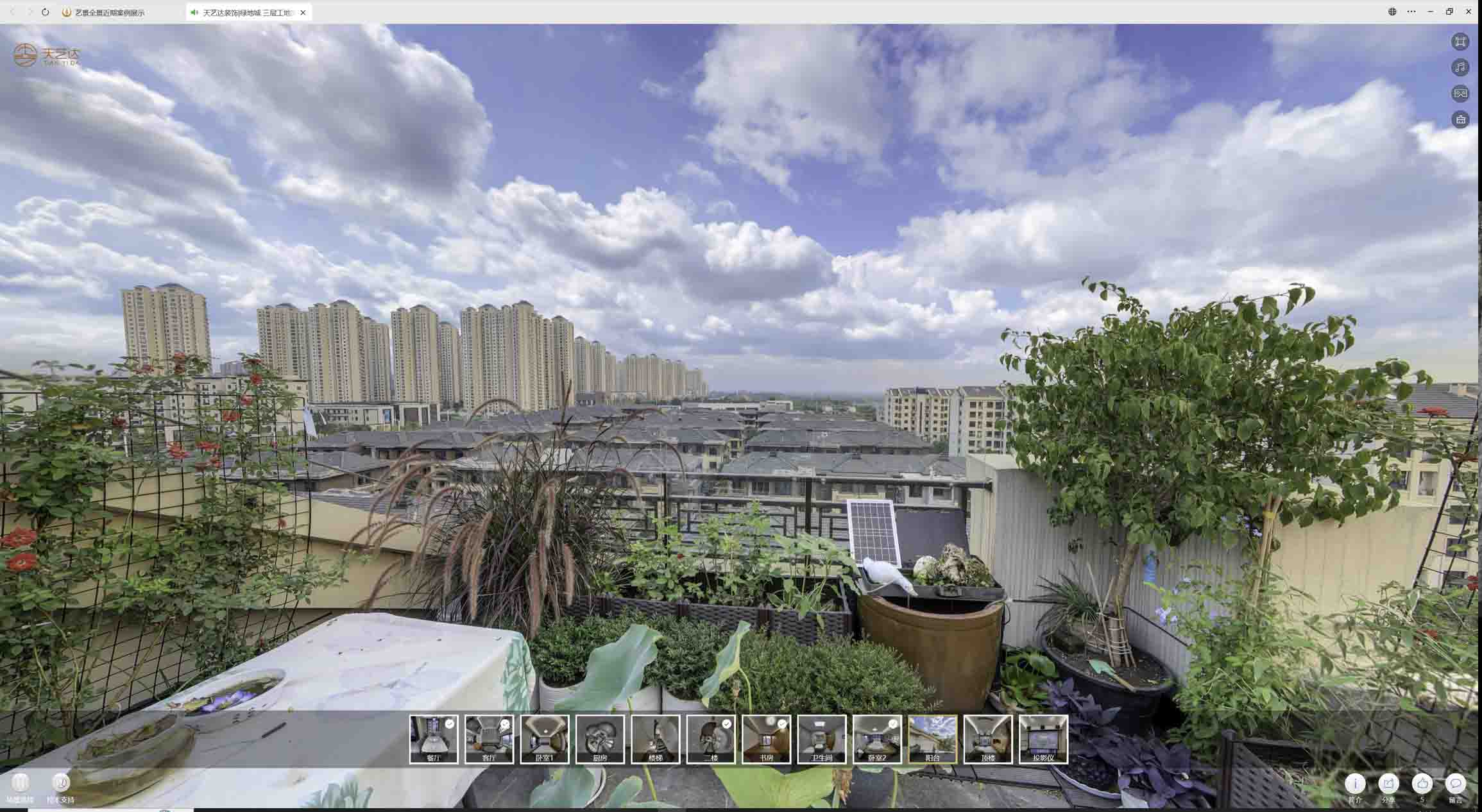 皋兰喻德江陶瓷馆